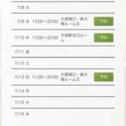 ヒメ日記 2025/07/07 15:10 投稿 平井えり プランタン大塚