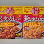 ヒメ日記 2025/12/16 13:22 投稿 せいあ 奥様はエンジェル　八王子店