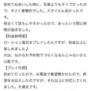 ヒメ日記 2025/08/01 11:47 投稿 水川せれな 五反田ウルトラファンタジー