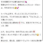 ヒメ日記 2025/08/01 11:56 投稿 水川せれな 五反田ウルトラファンタジー