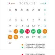 ヒメ日記 2025/11/17 00:32 投稿 肉棒くう 性の極み妻 好き者たちの宴