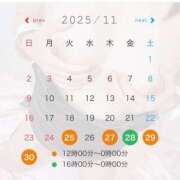 ヒメ日記 2025/11/25 10:02 投稿 肉棒くう 性の極み妻 好き者たちの宴