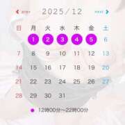 ヒメ日記 2025/11/25 15:02 投稿 肉棒くう 性の極み妻 好き者たちの宴