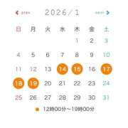 ヒメ日記 2026/01/12 18:04 投稿 肉棒くう 性の極み妻 好き者たちの宴