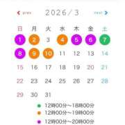 ヒメ日記 2026/03/01 01:02 投稿 肉棒くう 性の極み妻 好き者たちの宴