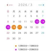 ヒメ日記 2026/03/12 23:12 投稿 肉棒くう 性の極み妻 好き者たちの宴