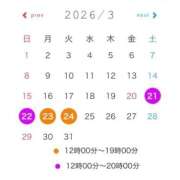 ヒメ日記 2026/03/21 01:22 投稿 肉棒くう 性の極み妻 好き者たちの宴