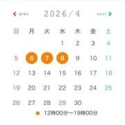 ヒメ日記 2026/04/06 02:22 投稿 肉棒くう 性の極み妻 好き者たちの宴