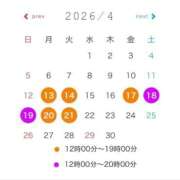 肉棒くう 📢シフト追加🌸明日は出勤❣️ 性の極み妻 好き者たちの宴