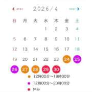 ヒメ日記 2026/04/21 17:42 投稿 肉棒くう 性の極み妻 好き者たちの宴