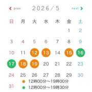 ヒメ日記 2026/05/12 01:02 投稿 肉棒くう 性の極み妻 好き者たちの宴