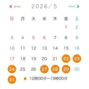 ヒメ日記 2026/05/19 17:52 投稿 肉棒くう 性の極み妻 好き者たちの宴