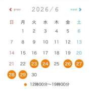 ヒメ日記 2026/06/19 18:02 投稿 肉棒くう 性の極み妻 好き者たちの宴