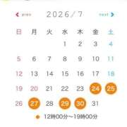 ヒメ日記 2026/07/24 01:22 投稿 肉棒くう 性の極み妻 好き者たちの宴