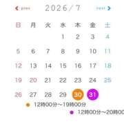 ヒメ日記 2026/07/30 07:02 投稿 肉棒くう 性の極み妻 好き者たちの宴