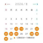 ヒメ日記 2026/08/16 17:52 投稿 肉棒くう 性の極み妻 好き者たちの宴