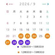 ヒメ日記 2026/09/21 00:02 投稿 肉棒くう 性の極み妻 好き者たちの宴