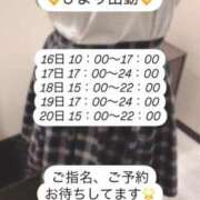 ヒメ日記 2025/07/14 22:04 投稿 ひより【FG系列】 ハンドdeフィーリングin横浜（FG系列）