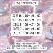 ヒメ日記 2025/08/26 21:03 投稿 ひより【FG系列】 ハンドdeフィーリングin横浜（FG系列）