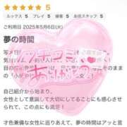 ヒメ日記 2025/05/08 18:49 投稿 星羅【せいら】 Candy Smile