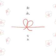 ヒメ日記 2025/05/13 23:04 投稿 なお 錦糸町人妻ヒットパレード（シンデレラグループ）