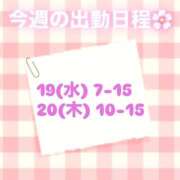 ヒメ日記 2025/11/17 23:33 投稿 はるか 2980円