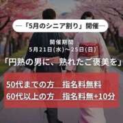 ヒメ日記 2025/05/20 18:37 投稿 まき(昭和48年生まれ) 熟年カップル名古屋～生電話からの営み～
