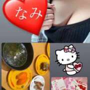 ヒメ日記 2025/09/23 15:26 投稿 なみ 埼玉熊谷ちゃんこ