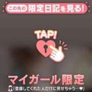 ヒメ日記 2026/01/08 15:56 投稿 なみ 埼玉熊谷ちゃんこ