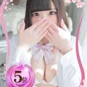 ヒメ日記 2026/04/02 00:40 投稿 ♡せいら♡ 梅田ムチぽよ女学院