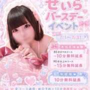 ヒメ日記 2026/07/26 09:28 投稿 ♡せいら♡ 梅田ムチぽよ女学院
