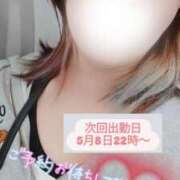 ヒメ日記 2025/05/05 05:46 投稿 ちえみ サンキュー越谷店