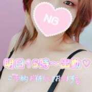 ヒメ日記 2025/06/11 19:39 投稿 ちえみ サンキュー越谷店