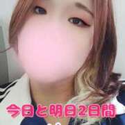 ヒメ日記 2025/06/20 14:53 投稿 ちえみ サンキュー越谷店