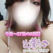 ヒメ日記 2025/07/25 12:38 投稿 ちえみ サンキュー越谷店