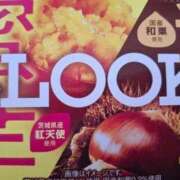 ヒメ日記 2025/09/13 14:38 投稿 ひかり 新妻物語