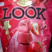 ヒメ日記 2025/12/14 15:09 投稿 ひかり 新妻物語