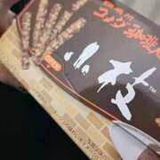 ヒメ日記 2026/03/17 15:48 投稿 ひかり 新妻物語