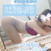 ヒメ日記 2025/05/12 12:01 投稿 さり しゃんぜりぜ