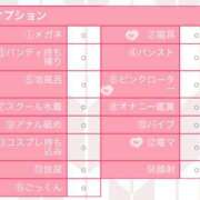 ヒメ日記 2025/05/20 12:01 投稿 さり しゃんぜりぜ