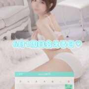 ヒメ日記 2025/05/31 20:00 投稿 さり しゃんぜりぜ