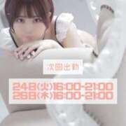 ヒメ日記 2025/06/20 17:00 投稿 さり しゃんぜりぜ