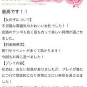 ヒメ日記 2025/07/11 12:02 投稿 さり しゃんぜりぜ