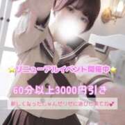 ヒメ日記 2025/07/26 17:02 投稿 さり しゃんぜりぜ