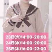 ヒメ日記 2025/09/19 12:02 投稿 さり しゃんぜりぜ