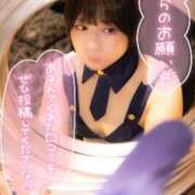 ヒメ日記 2025/10/10 20:00 投稿 さり しゃんぜりぜ