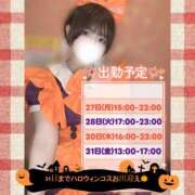 ヒメ日記 2025/10/25 18:02 投稿 さり しゃんぜりぜ