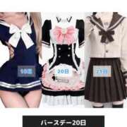 ヒメ日記 2026/01/15 14:21 投稿 さり しゃんぜりぜ