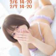 ヒメ日記 2026/02/02 23:00 投稿 さり しゃんぜりぜ