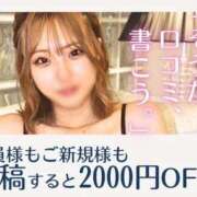 ヒメ日記 2026/03/10 17:31 投稿 るな SWITCH（スイッチ）新宿店